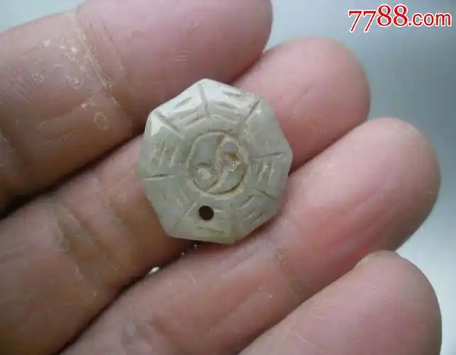 玉八卦一个直径1.8厘米