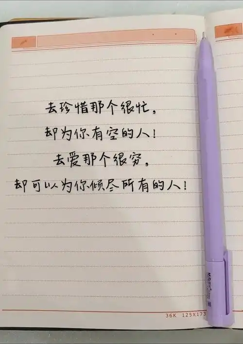 随心文案 我想你了!却无能为力.#情感共鸣 #我的文字你的 - 抖音