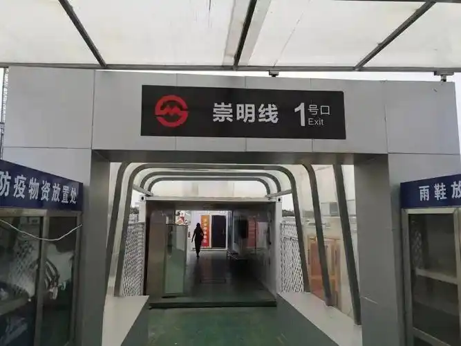 还是那句话地铁一通崇明变浦东