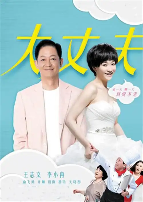 大丈夫 tv-第46集-在线播放 - 酷绘视频