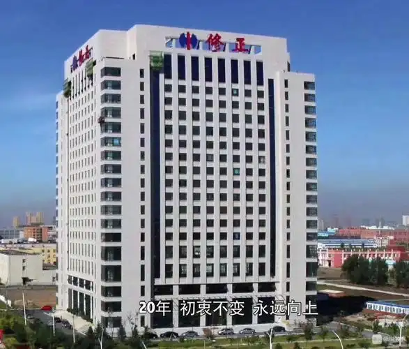 【招聘】修正药业清果事业部招聘