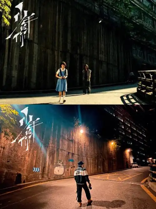 重庆旅游少年的你