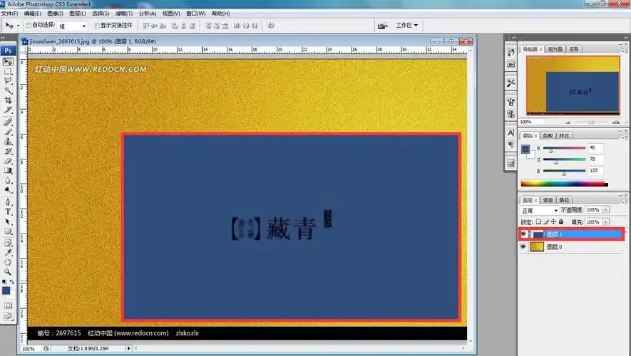 金色加藏青色是什么颜色