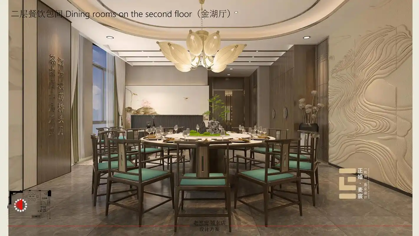 新中式酒店餐厅包间设 - 抖音