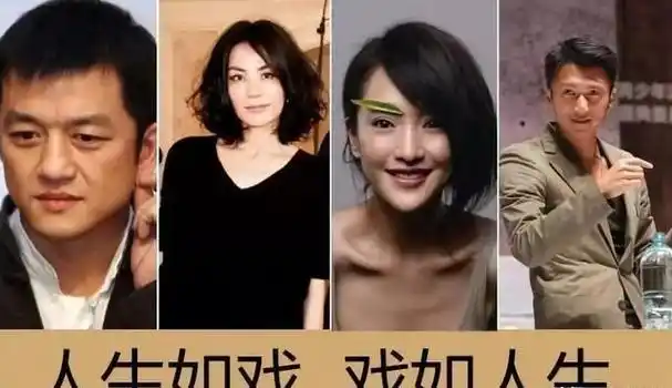 乱世佳人周迅醒醒吧演技不是你的遮羞布