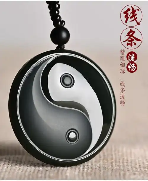时乾 天然和田玉墨玉阴阳八卦吊坠 男女太极八卦玉佩信物挂件牌