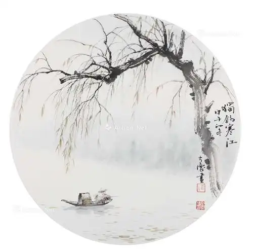 0210独钓寒江镜心设色纸本