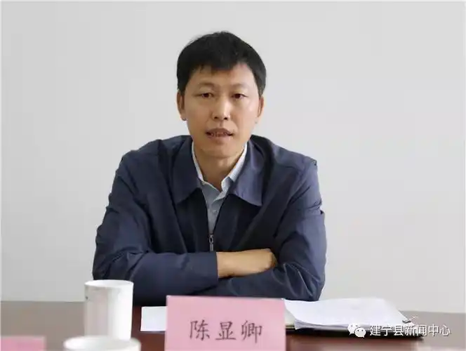 县长陈显卿调研推动放管服改革工作