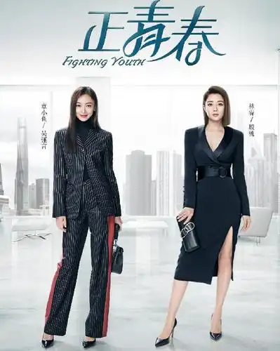 《正青春》大结局:章小鱼林睿冰释前嫌,林睿答应金小贝求婚