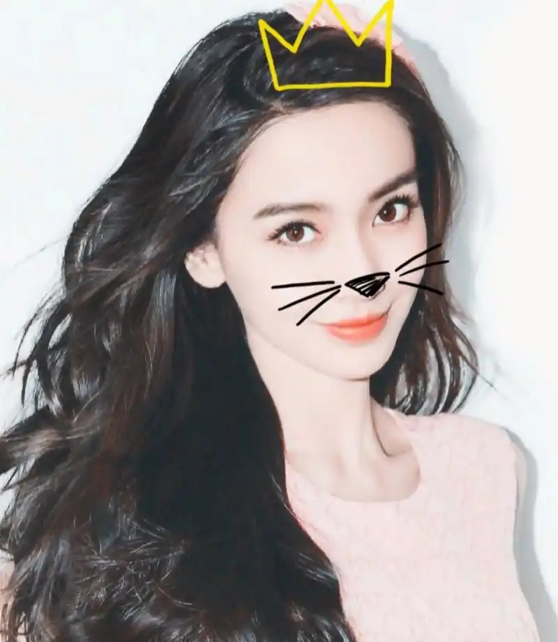 杨颖的资料和超仙头像来了!