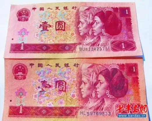 黄英帅) 20日,市民冯先生致电本报称,他收藏了一张错版的1元人民币