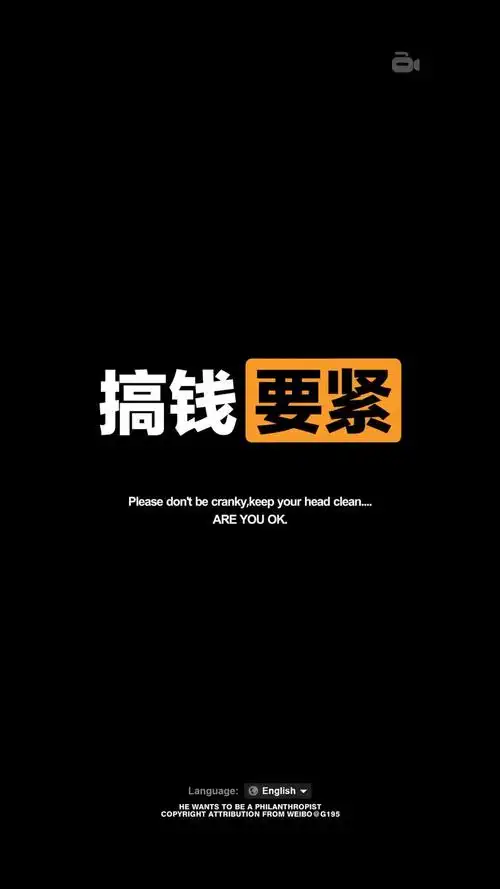 极简黑文字手机壁纸