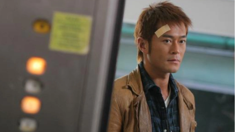 《导火线》古天乐狂发大飙