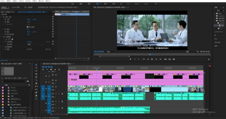 [行业热点]企业宣传片视频制作剪辑点如何把控