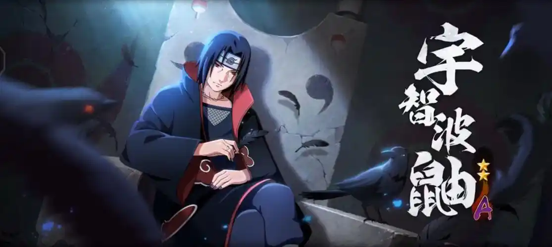 宇智波鼬年仅7岁就能像火影一样思考的少年