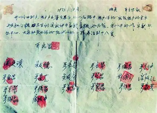 从一贫如洗到迈进全面小康的亘古奇迹