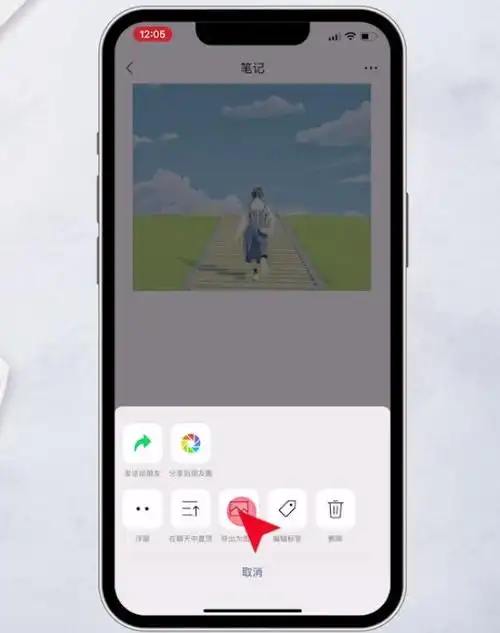 苹果手机怎么把三张照片合成一张