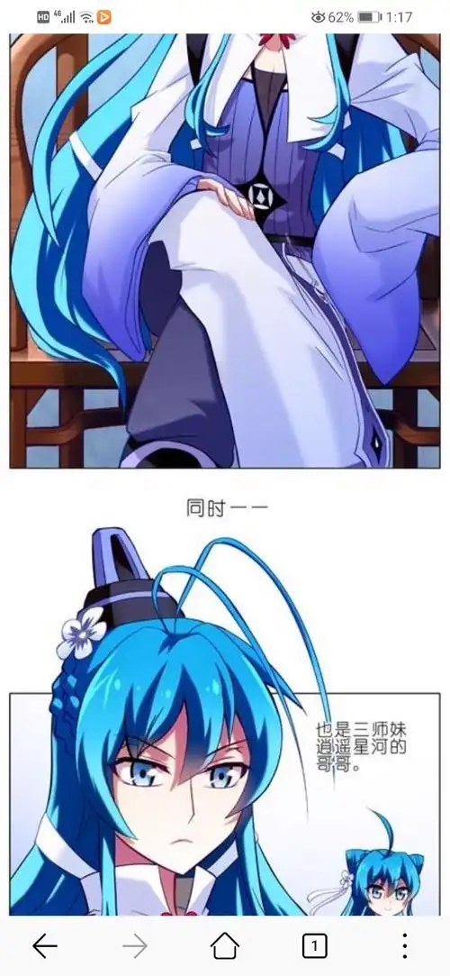 由于您的访问存在异常请下载话本小说app继续阅读谢谢