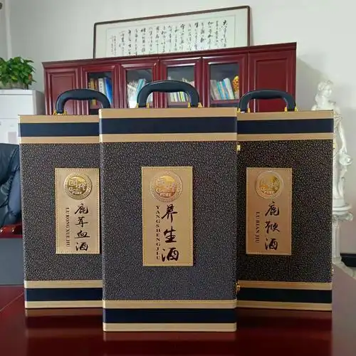 双支装人参酒盒包装 鹿鞭虫草酒盒皮盒 家用密封罐药酒瓶礼盒包装