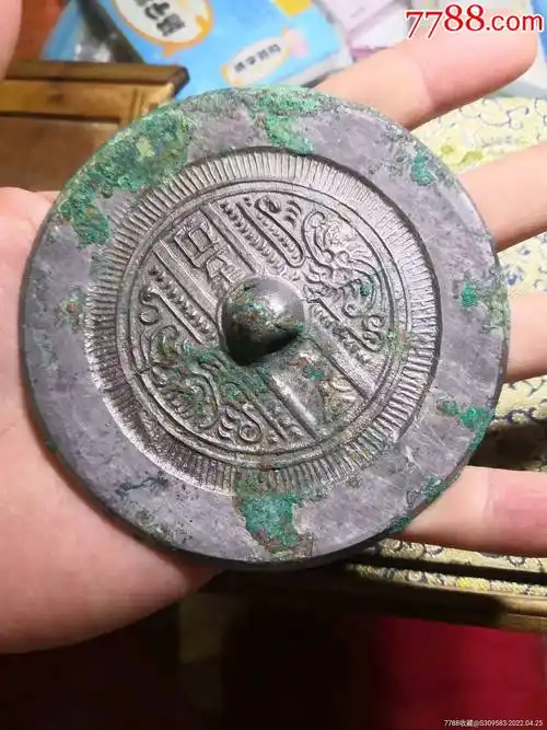 汉代铜镜位至三公凤纹镜东汉闻德评级铜镜_价格5880元_第1张_7788商城