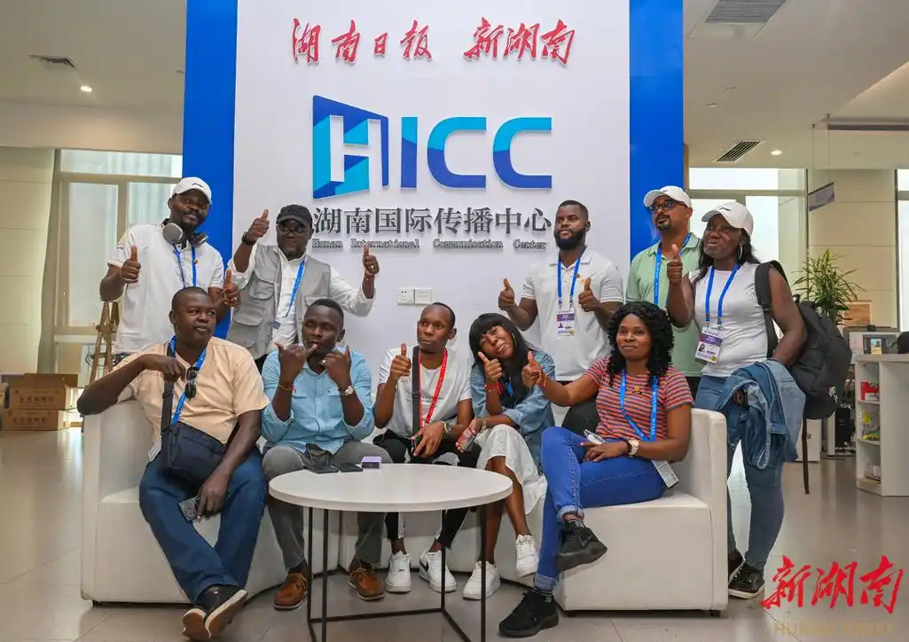" "非洲媒体湖南行"走进湖南日报社