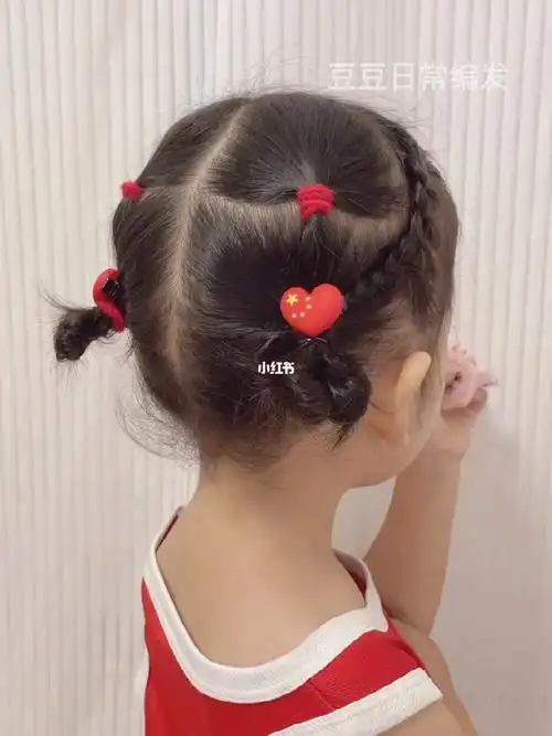 三岁短发儿童简单国庆发型