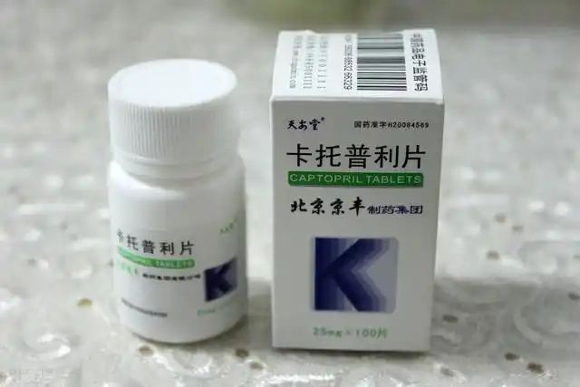 福辛普利钠片的功效与作用福辛普利钠片效果怎样