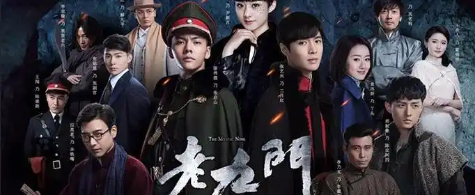 《老九门》族谱关系是怎样的?-剧情奥秘