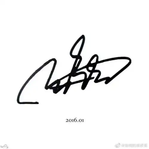 王俊凯签名进化史,字如其人走向成熟