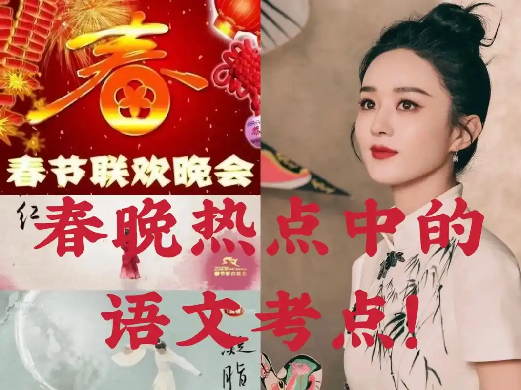 2018年的春晚歌曲《我和2035 - 抖音