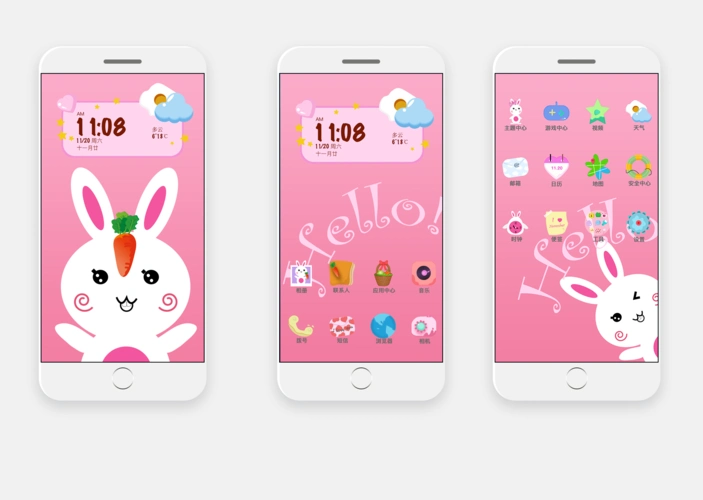 卡通手机可爱主题