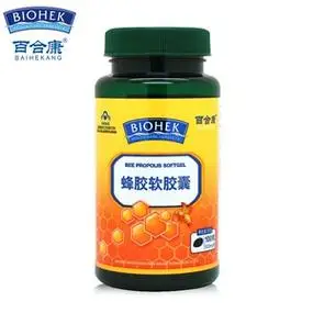 百合康蜂胶软胶囊500mg粒100粒