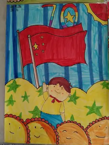 茌平区实验小学南校区"举国同庆 歌唱祖国"——暨庆祝中华人民共和国