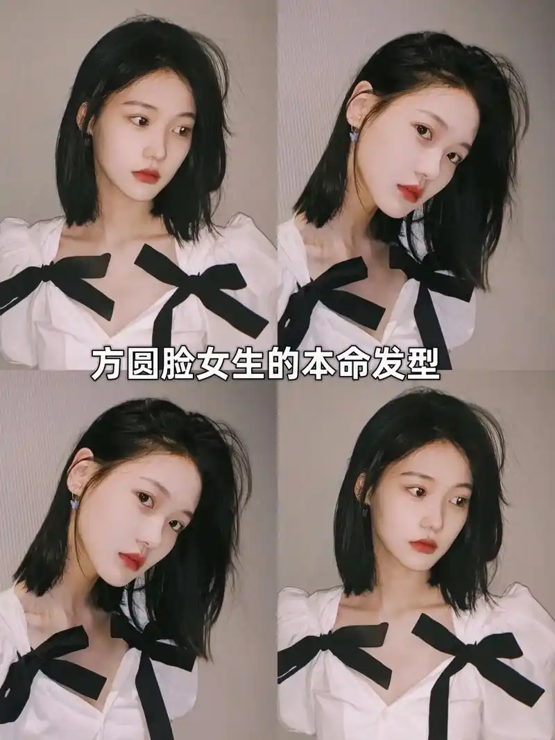 适合方圆脸,长脸女生的终结发型~~#方圆脸女生适合的发型 # - 抖音