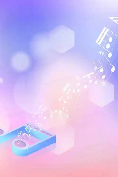 粉色插画音乐音符背景
