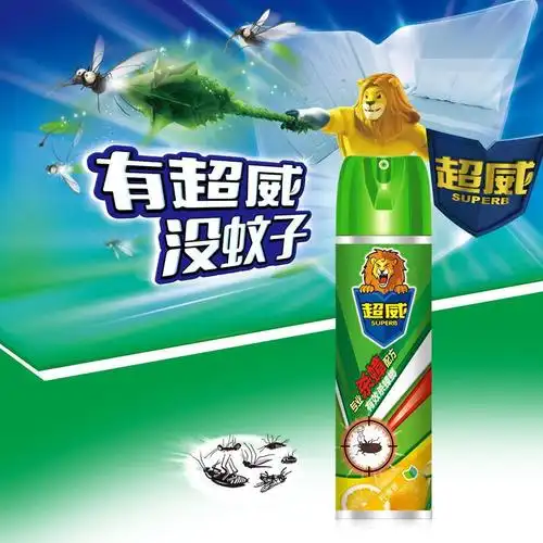 图书>期刊/杂志>男士>图书其它>超威杀虫气雾剂灭蟑螂苍蝇驱蚊水基无
