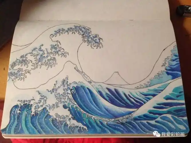 致敬经典浮世绘海浪篇的彩铅临摹删减版