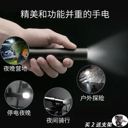 led手电筒强光可远超亮家用迷你手电户外手机宝照明强光手电988万标配