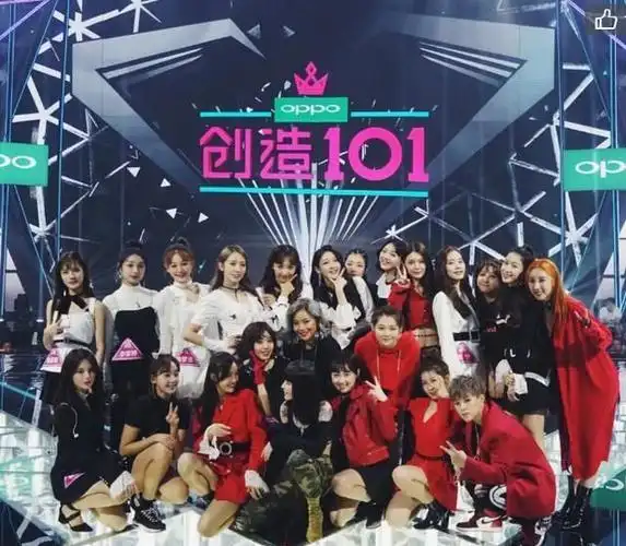 火箭少女101团正式成立,平均年龄20岁,平均身高164