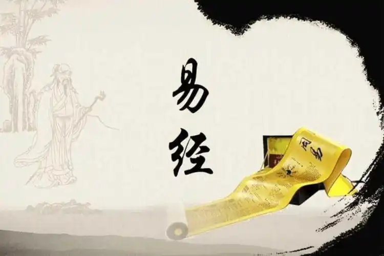 适合学易经的八字_什么人适合学玄学_什么样的人适合学八字