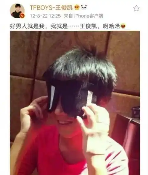 王俊凯想摆脱小时候的"阴影",喊话:少点关注我年轻的时候