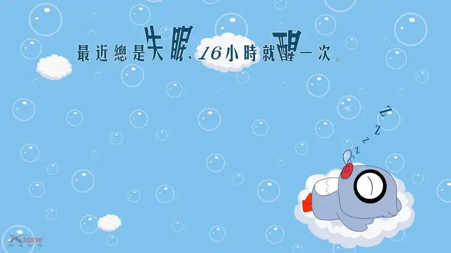 小小鸟可爱卡通经典语录桌面壁纸