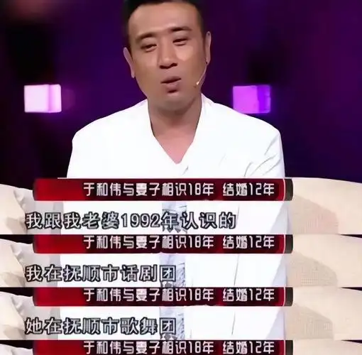 于和伟的妻子宋林静给婆家8个哥哥姐姐买房家有贤妻万事兴