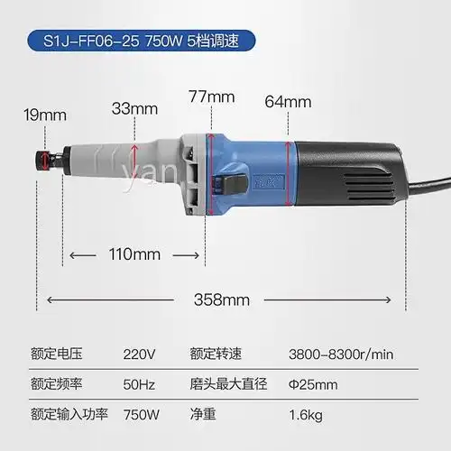 直磨机东成电磨磨头磨机电磨机s1jff0625调速瓦电usb多功能数码宝