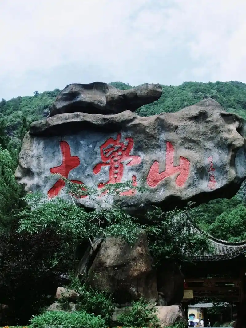 抚州‖大觉山景区风景宜人 大觉山号称"神山圣水,觉者天堂",名称缘于