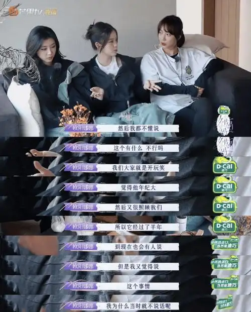 欧阳娜娜回应叫陈伟霆"爸爸":坦诚面对,理解与成长