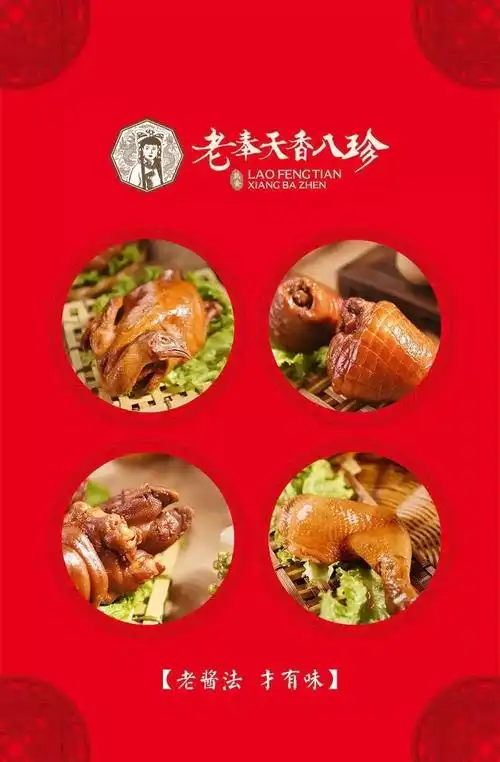 看完这篇文章你就会明白垂涎三尺是什么感受了