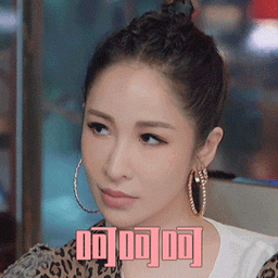 女儿们的恋爱3萧亚轩呵呵呵嫌弃搞怪逗gif动图_动态图_表情包下载