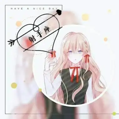 十二星座动漫头像女生高清好看的12星座动漫头像女生图片