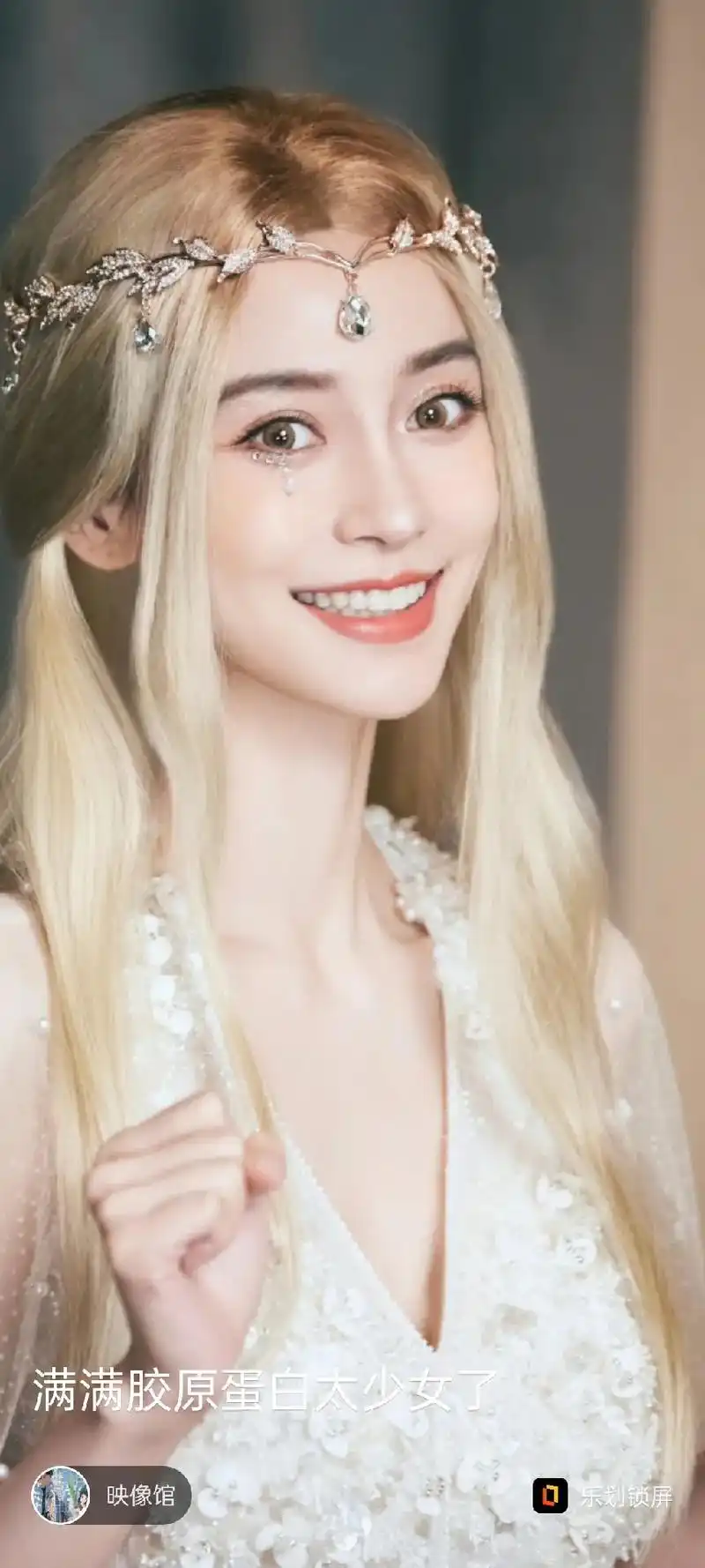 林小宅拍摄杂志大片 明星俱乐部 二次元的星星 姓 映像馆 东 - 抖音